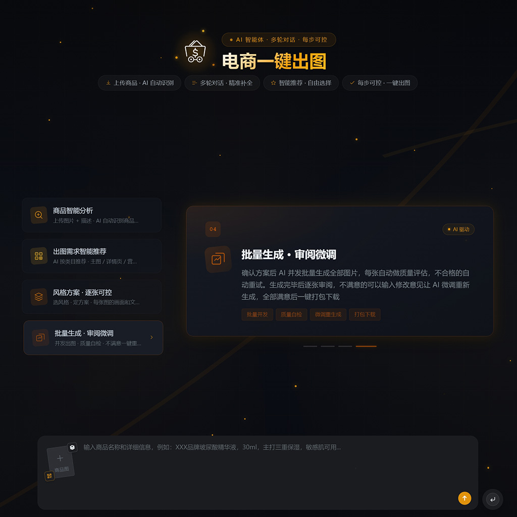 画质提升与质感对比